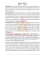 Hindi A.pdf
